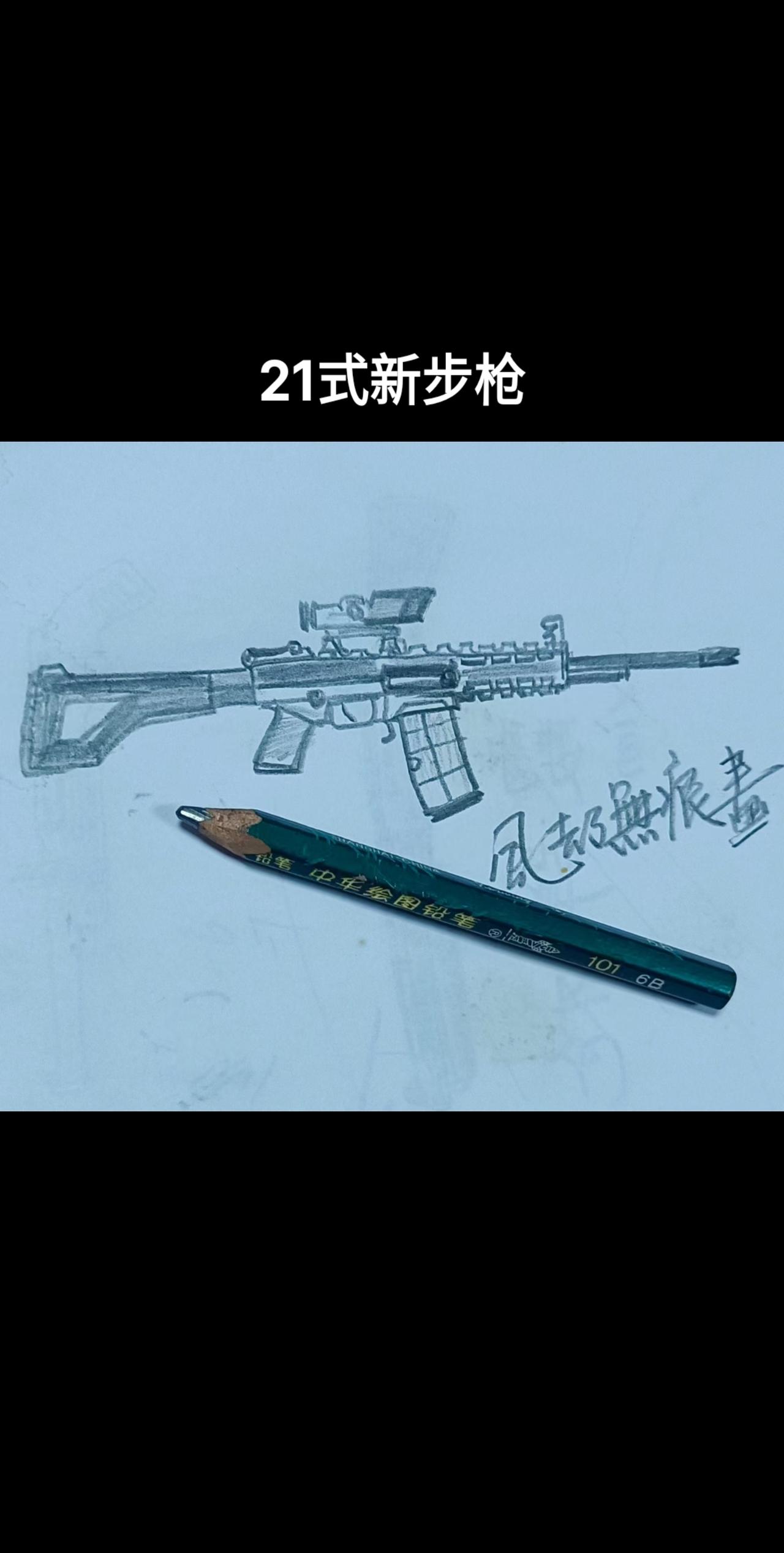 男儿岂能没有军旅梦，