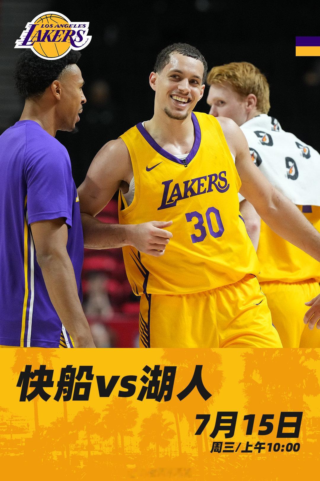 「夏季联赛 | 比赛预告」 ⏰ 7月15日上午10点00🆚 对阵洛城德比in赌