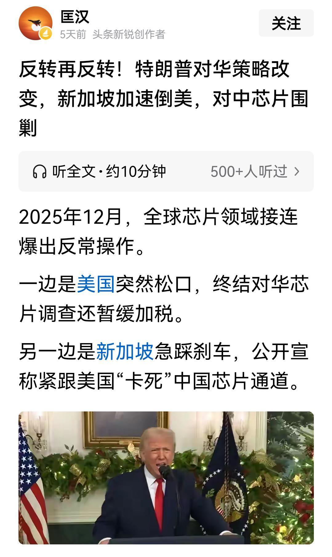 美国对世界各国恩威并施，又打压又拉拢，对世界正义构成严重挑战！
   美国正通过