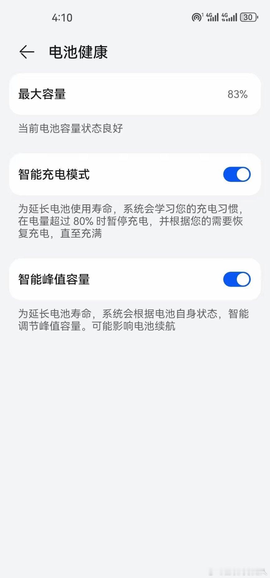 目前还用Mate40系列的用户确实有点无奈，就这个系列的机型而言，若不换新电池，