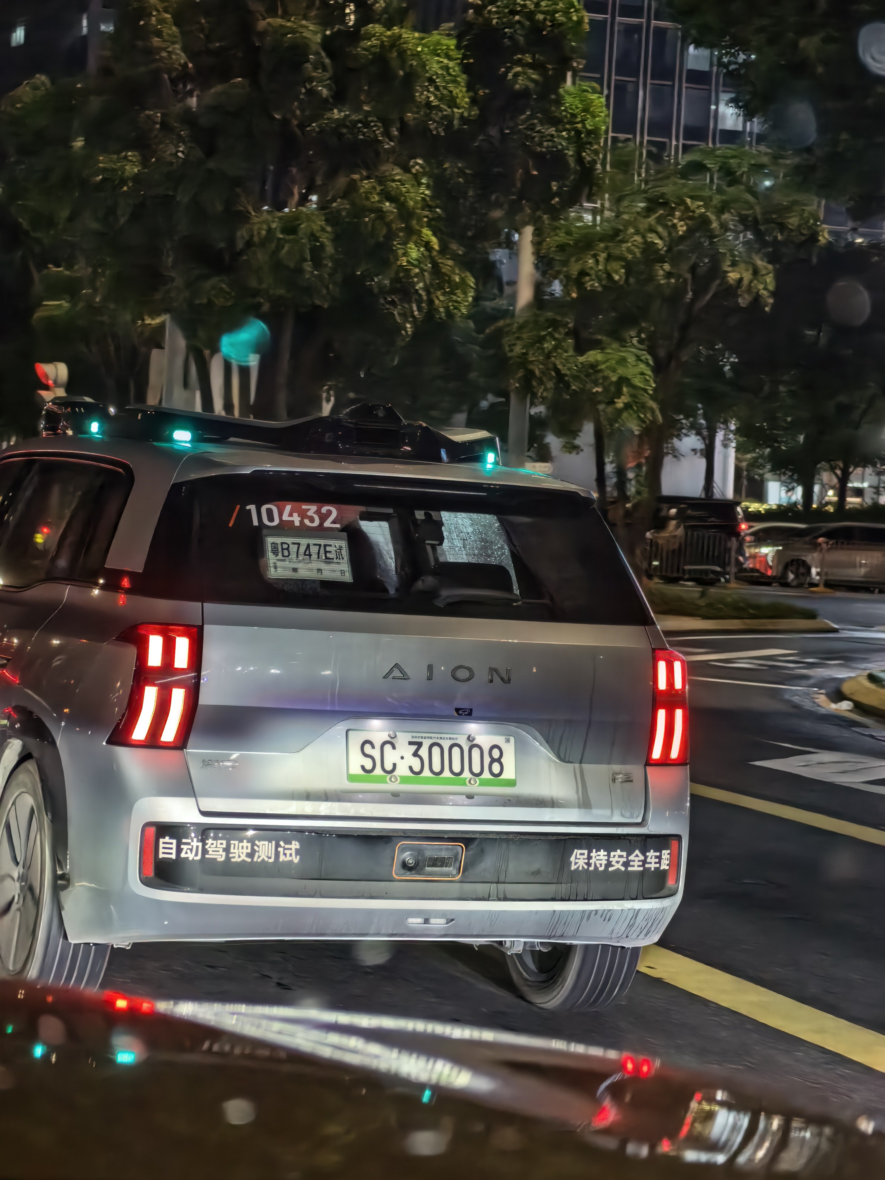 深圳偶遇自动驾驶测试车，还是这车牌好看啊... 