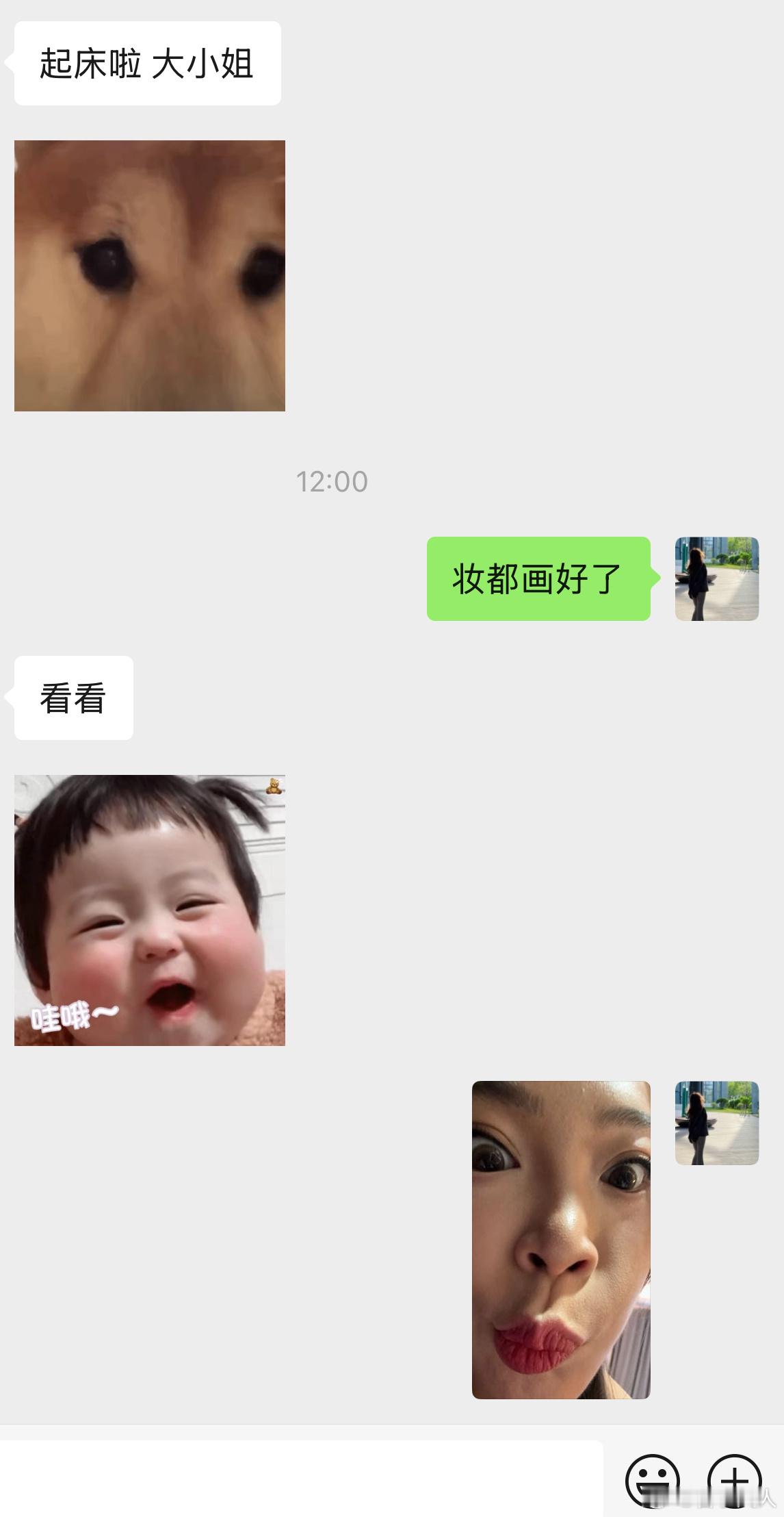 中午好 家人们[努力]今天去感受人山人海 ​​​