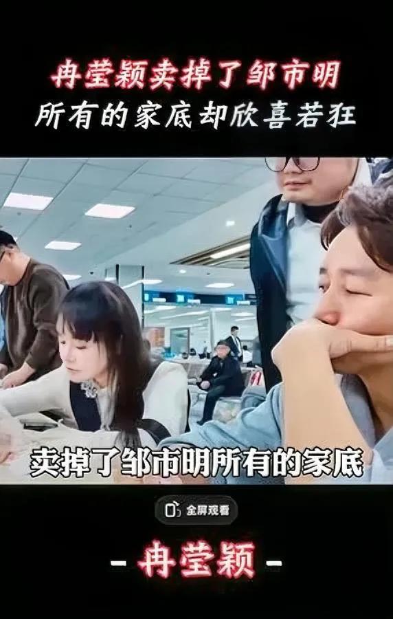 邹市明亏麻了！

整整亏了两个亿。

你说离谱不离谱？

自己真金白银投的公司，