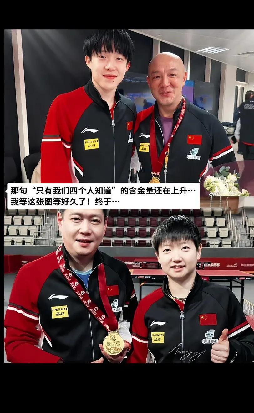 肖爸 邱爸 莎头 德华 牛牛  佳佳  大头 白告最好一家人[赞]
孩子也是缘份