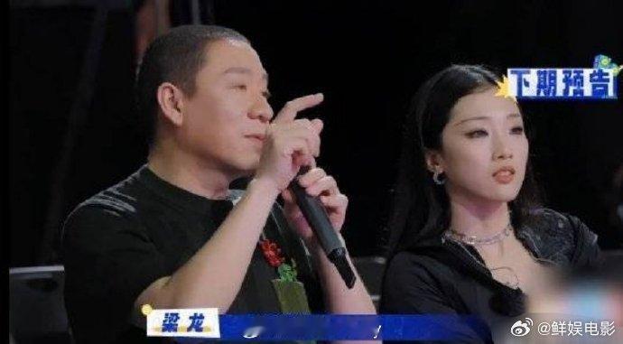 #梁龙[超话]##梁龙yamy长沙liveshow#梁龙、Yamy共振长沙，音乐