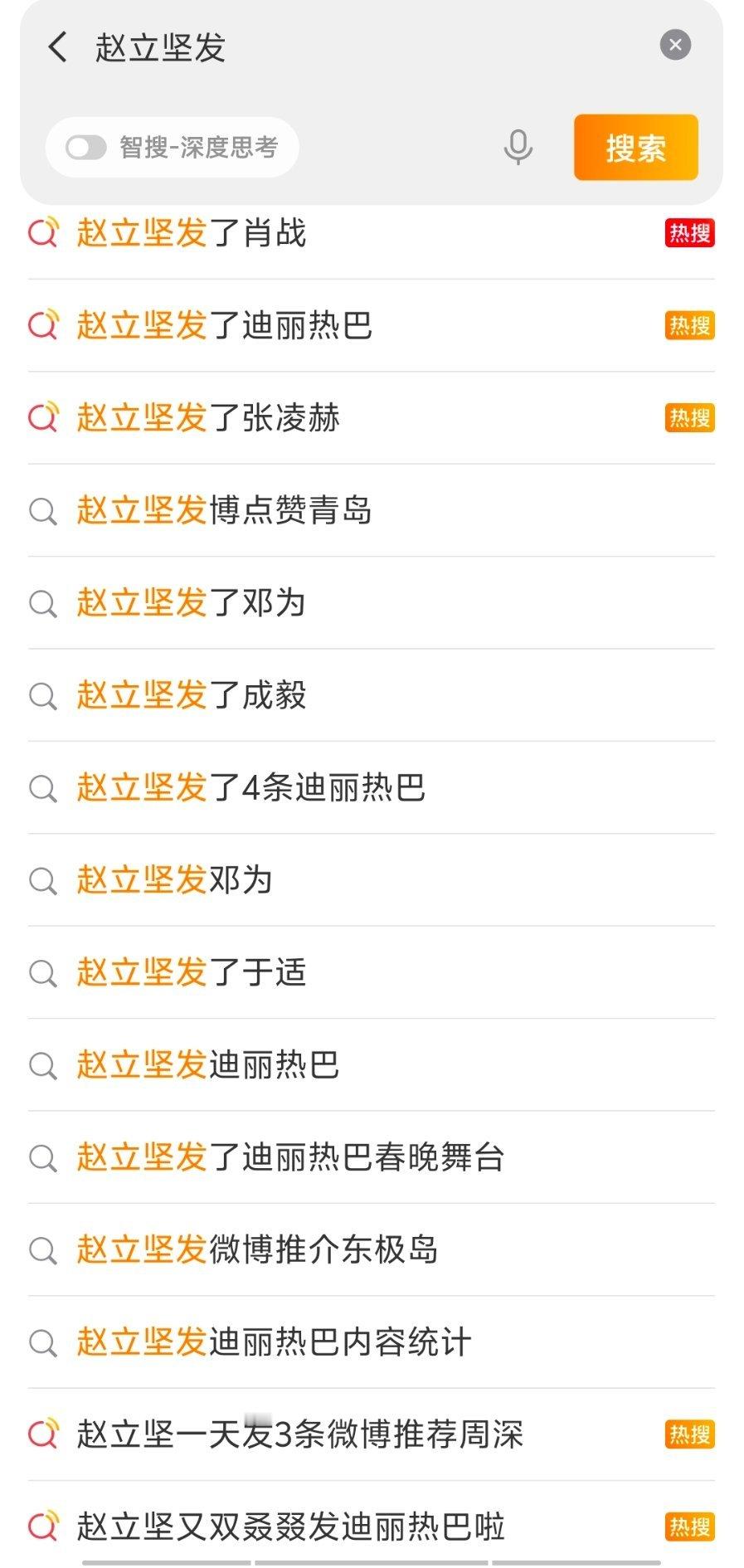 连起来看更可笑了。赵立坚发了谁都能拿来营销，想说明什么证明什么呢，内娱营销公司还