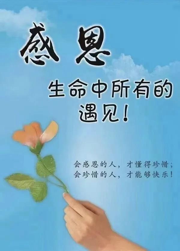 好人真的有好报！不信，我讲给你听
     记得那是四十年前的事了。因工作上的事