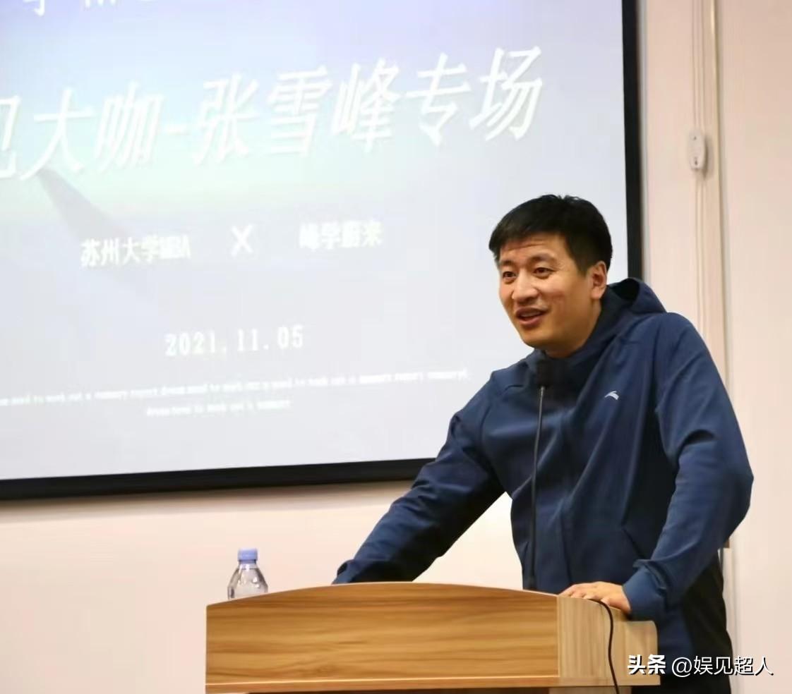 关于张雪峰的去世，新浪财经是这么写的，我觉得写得很好：

2026年3月28日清