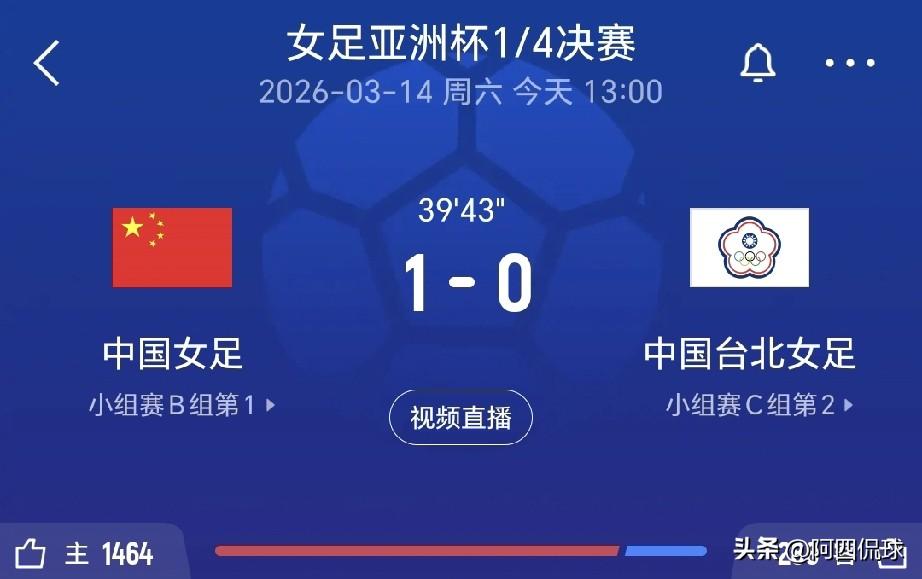 不黑不吹！中国男足成绩不好，就是因为缺少一个王霜这样的灵魂性球员。女足亚洲杯四分