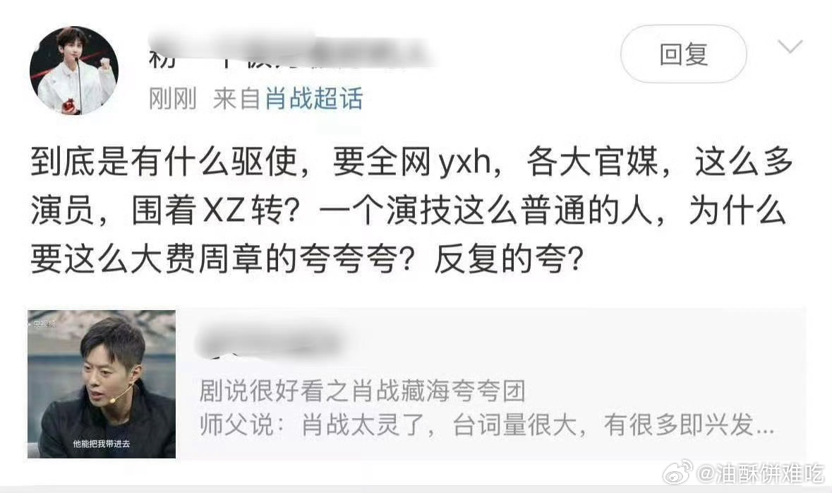800字彩虹屁不如短短几句话让人看着爽，果然是天赋型。 ​​​