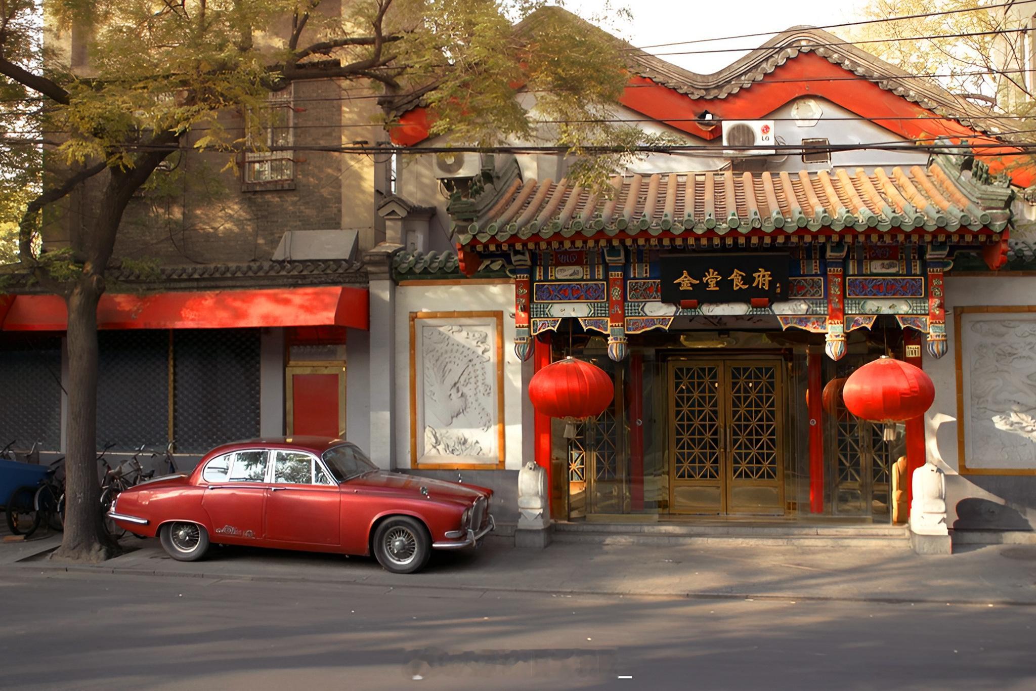 2007  北京幻彩京味传奇 ​​​