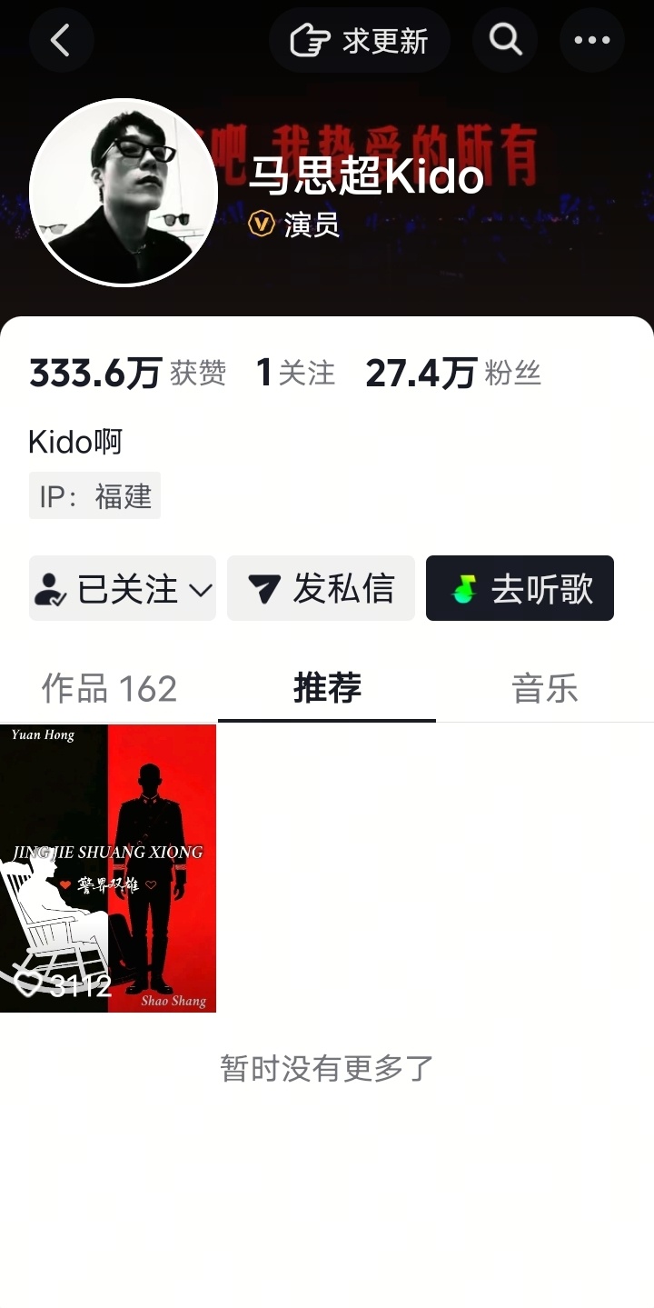 其实思超的真实身份是从京城奇探新入坑的子路妈。。 