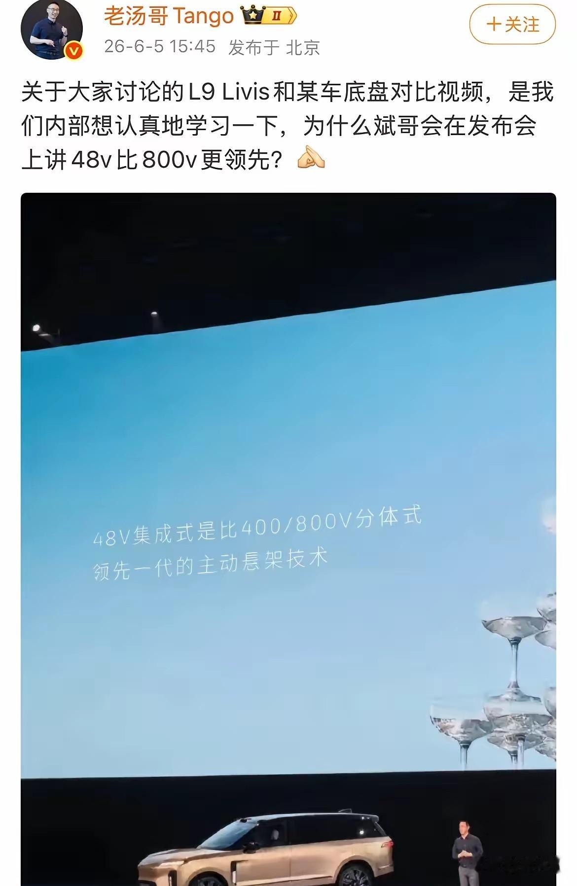 从策略上讲，理想碰瓷蔚来搞营销，是一步臭棋，得不偿失，没有抓住问题的主要症结。跟