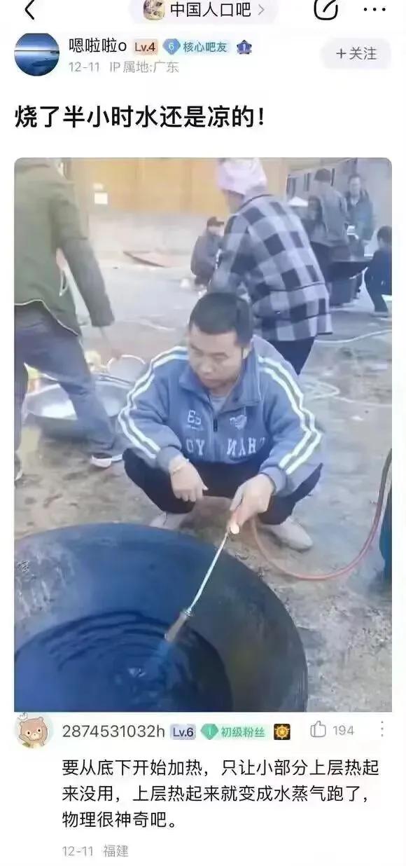 物理规律，不仅强大，而且深奥……[微笑]