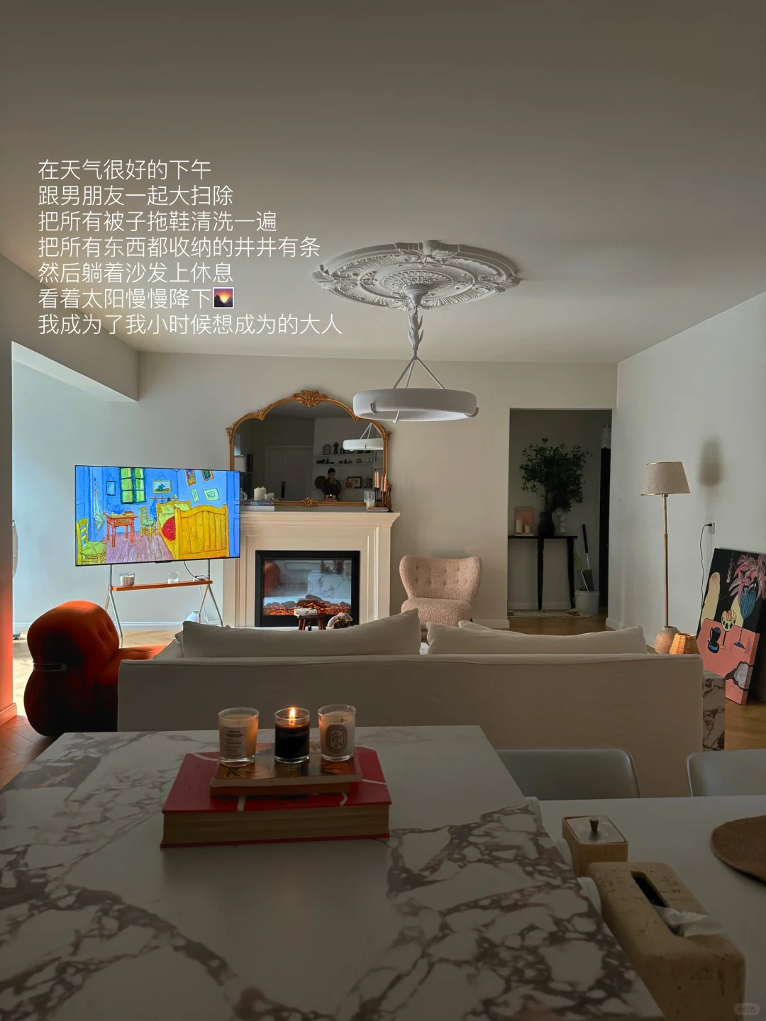 𝗟𝘂'𝘀 𝗣𝗹𝗼𝗴|欢迎收看我的宅家日记