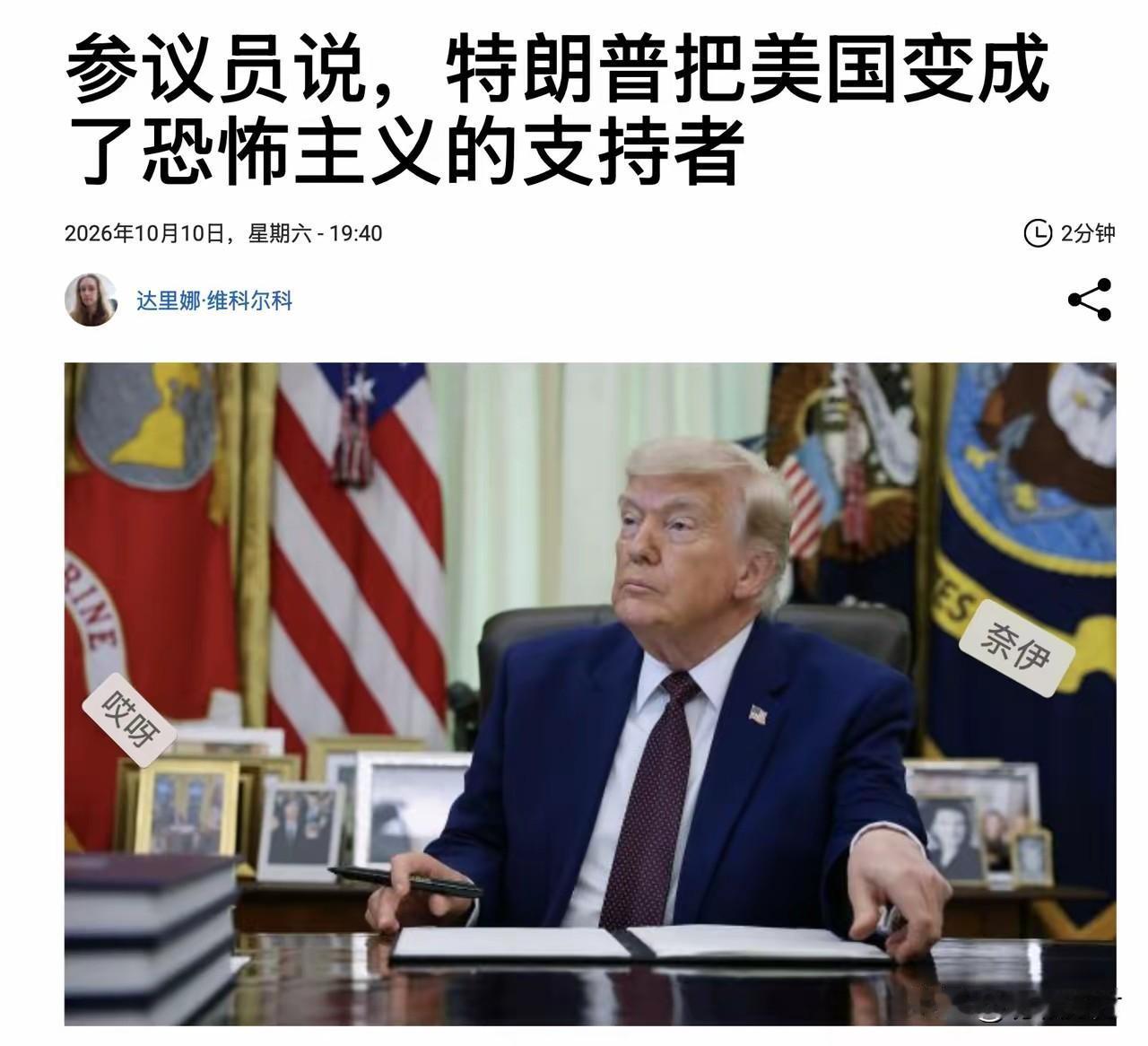 真的理解不了为什么川普这样一个信口开河而又没有什么政治操守的人会一而再的当选美国