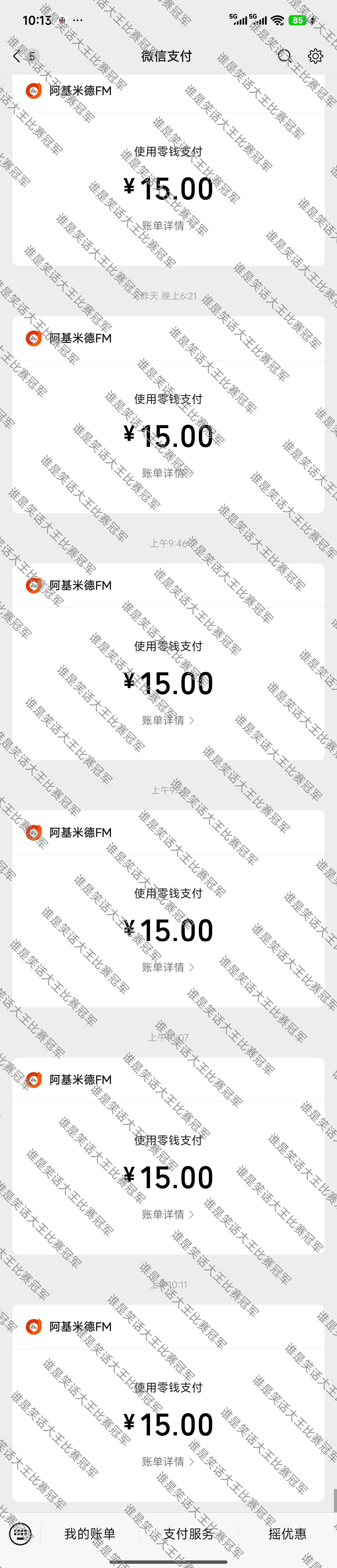 刘雨昕 每次有新伞问入坑要注意什么，我最想说的是除了喜欢刘雨昕看她的舞台尽量去线