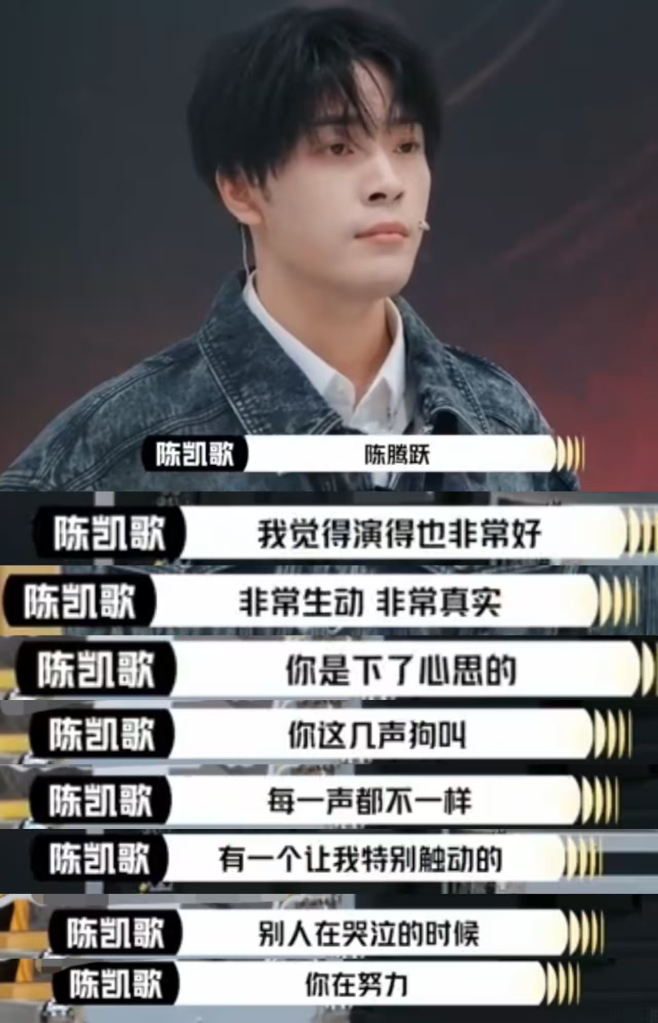 陈腾跃的榜样是赵丽颖  陈腾跃把赵丽颖当目标 一步一步的走到了现在，他真的是把自