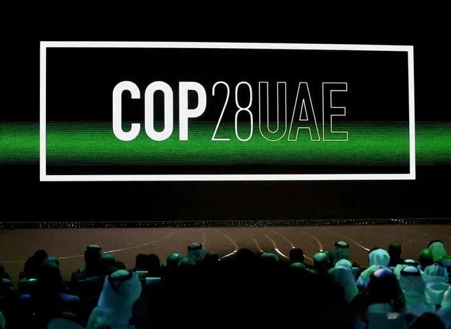 COP28气候大会召开在即，估计各国之间、发展中国家和发达国家之间将展开一场唇枪