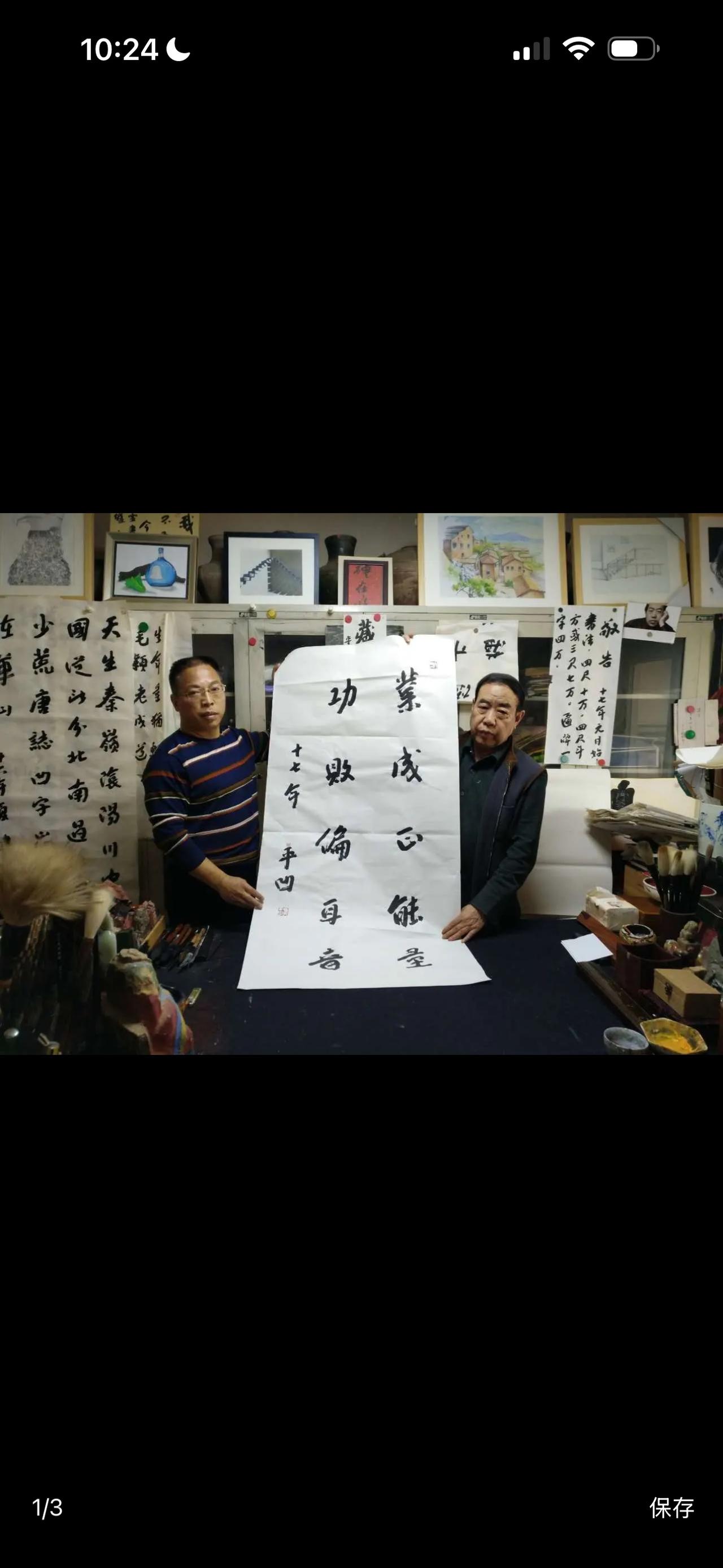 贾平凹写的这幅字，整幅里面就十个字，每个字都是一边倒，歪歪扭扭，毫无章法，确实太