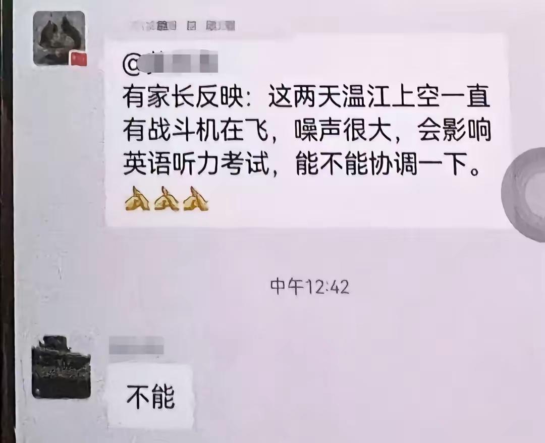 那个机场就叫温江机场，那个工厂就是生产战斗机的，所以战斗机肯定要在温江上空飞。