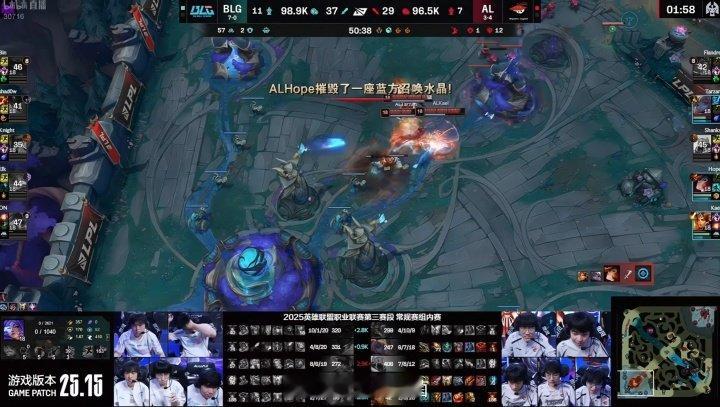 66个人头打麻了！AL vs BLG第三局成为第三赛段击杀最多时长最长比赛在今日