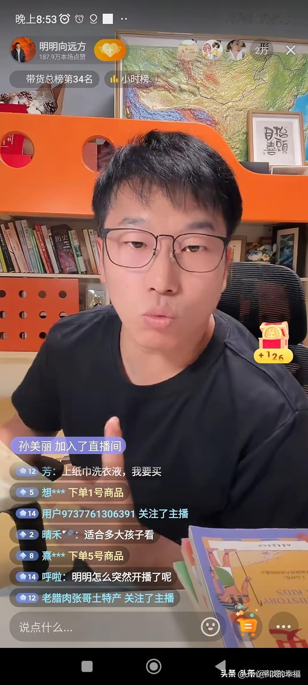 这才离职多久，又买新装备，又带父母去新疆旅游，购物车也装满了东西，干的是老本行，
