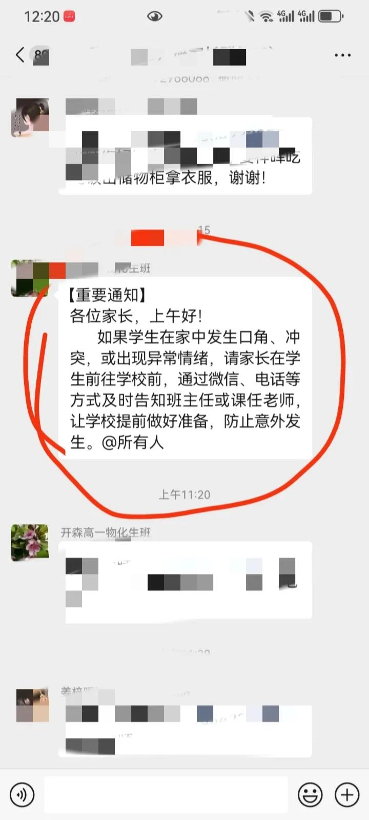 知道信宜为什么要高中双休吗？高中的自由落体太多了。不仅仅是我们信宜市高中要双休，