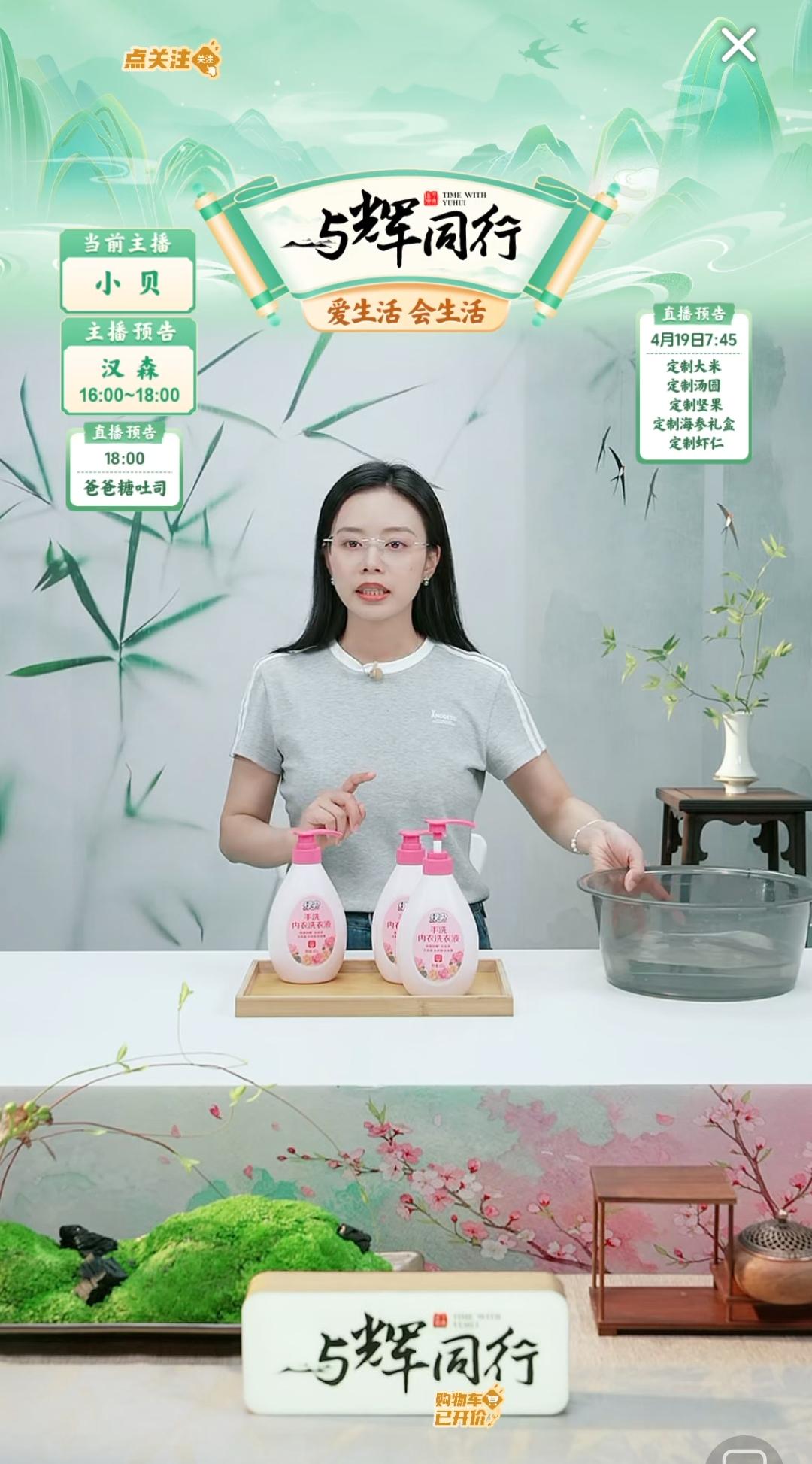 小贝身上的衣服挺好看的，我去小黄车里扒拉了一下。

原来是男女同款，感觉这款衣服