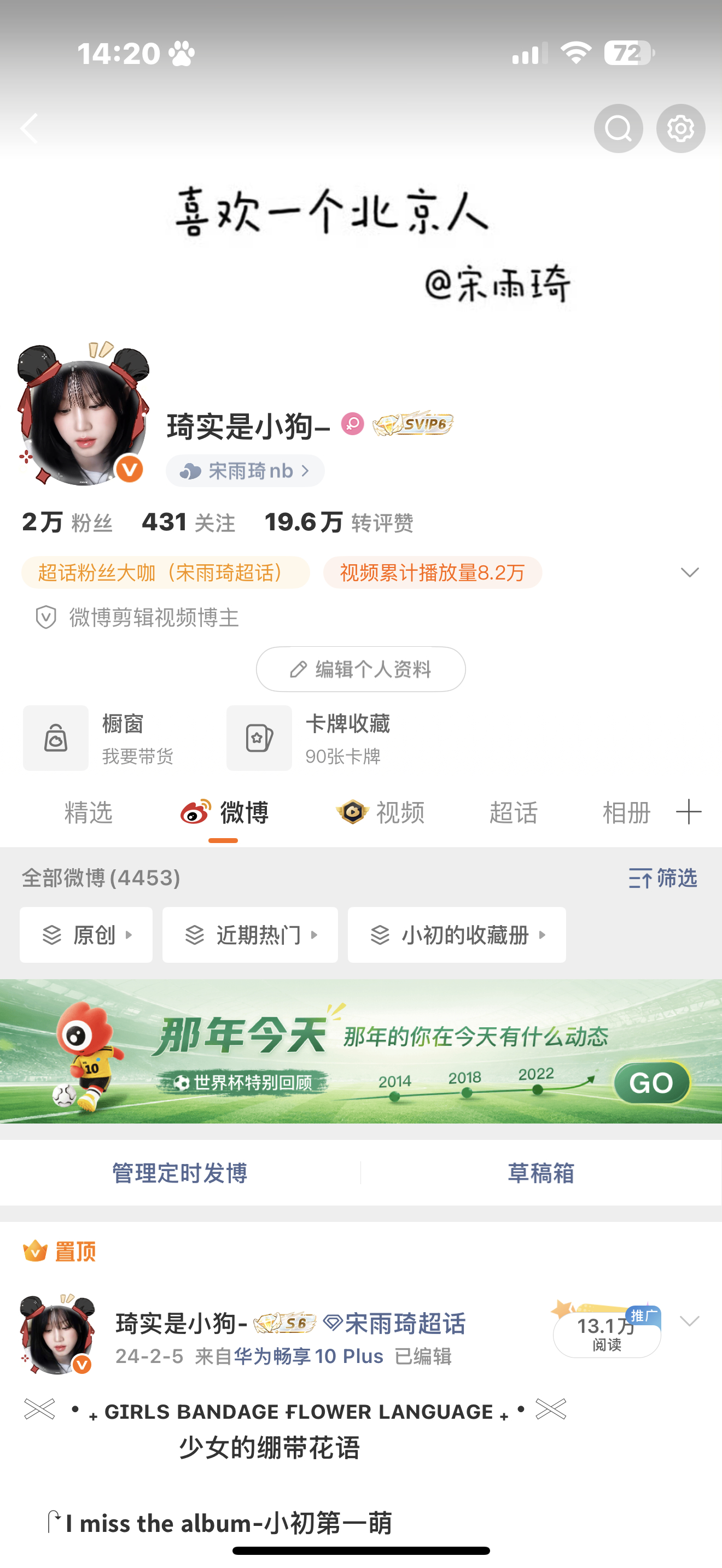 新铭牌好好看