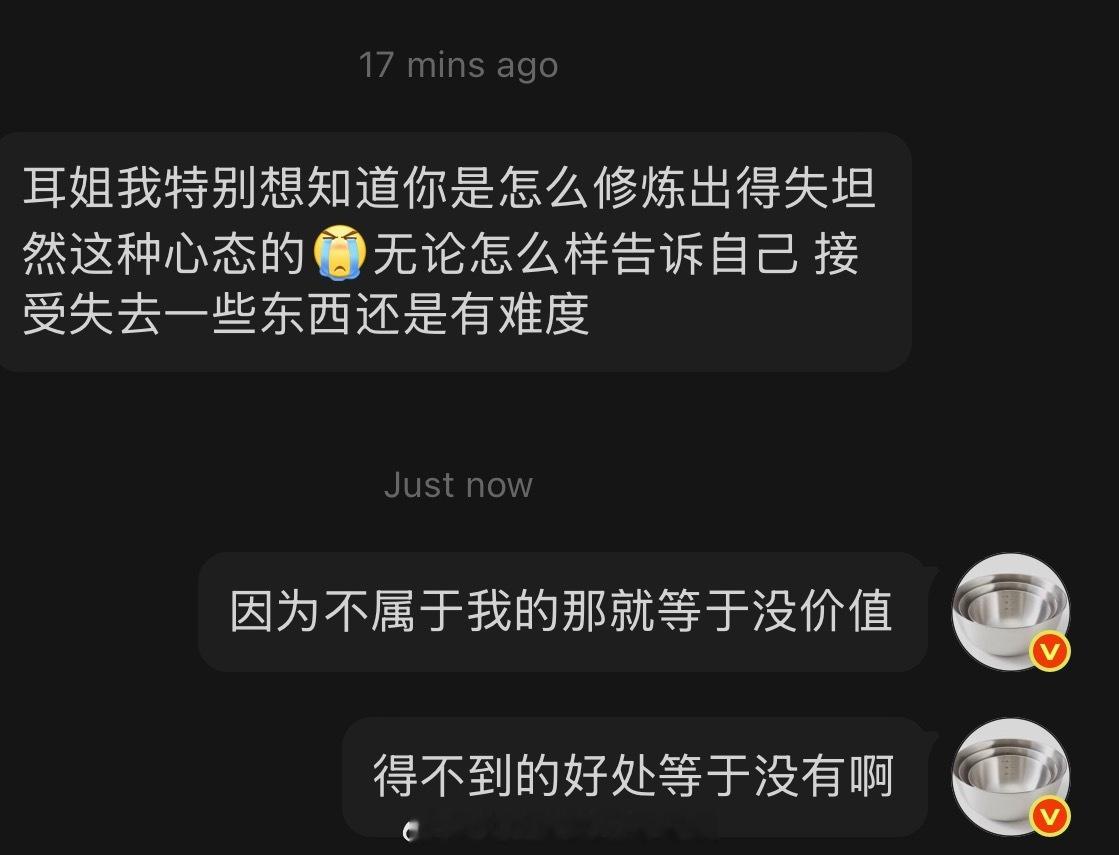 嗯