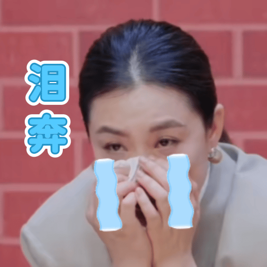 刘璇水龙头体质刘璇眼睛开水龙头了 璇姐在无限超越班简直是“水龙头”本龙头！王铁柱