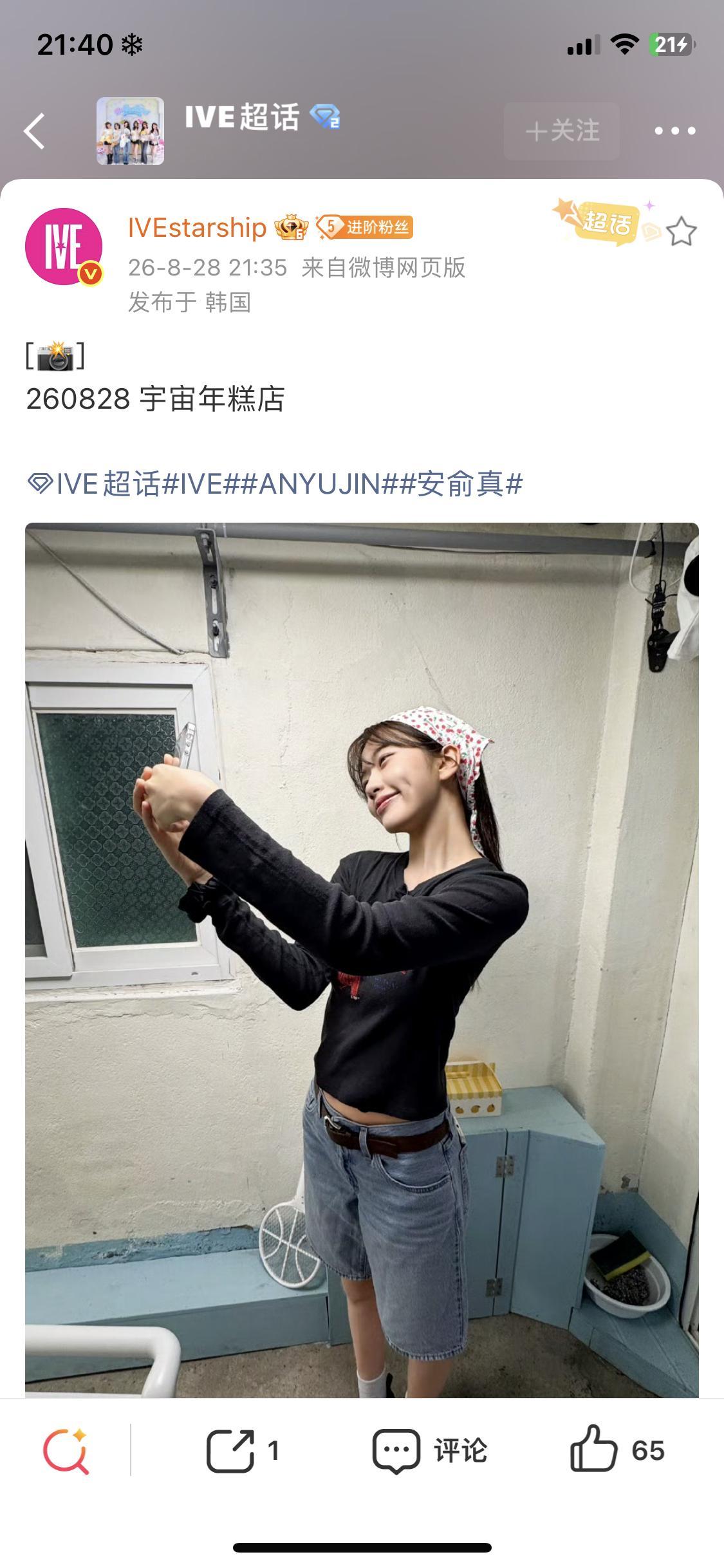分享图片 ​​​