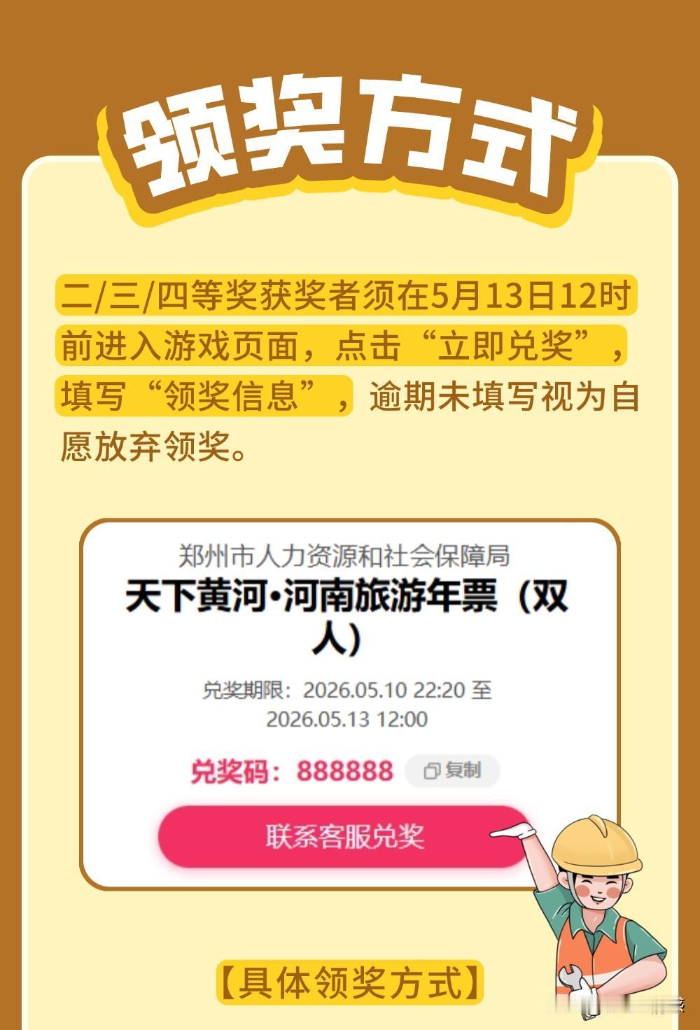 上联：冬去山明水秀，下联：请你来夏临荷艳蛙鸣
