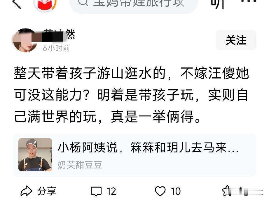 马晓梅没找汪小菲时，谁也不认识她，估计台北那个地方，认识她的人也不多，自从和汪在