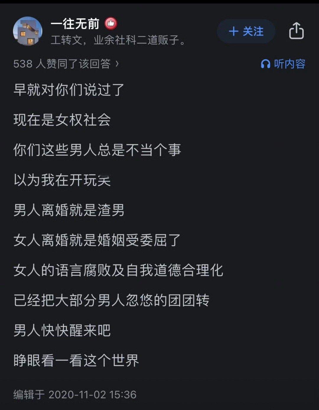 有人说睁眼开世界吧，其实你哪怕睁眼看世界也没用，因为外面也全是老登[挖鼻][挖鼻