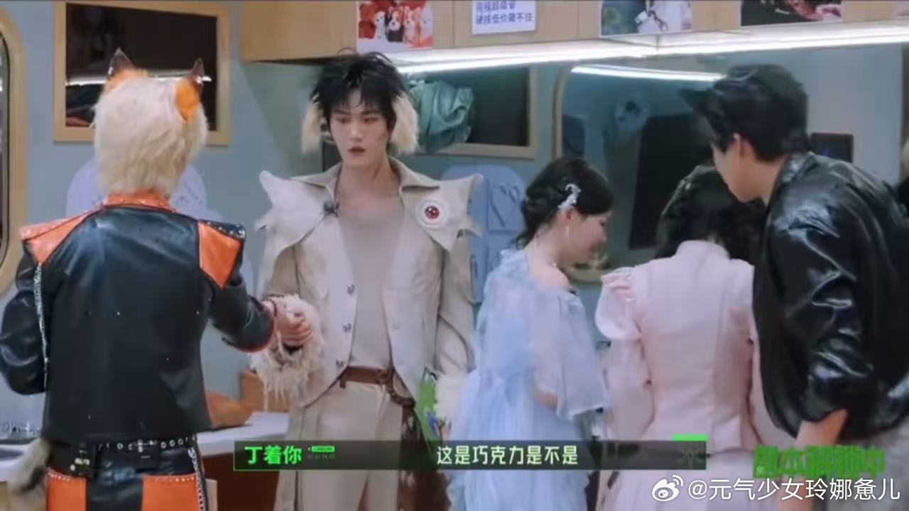 丁程鑫周柯宇年下不叫哥丁程鑫周柯宇抢着当哥开始推理吧 后期肯定在偷笑，每次小丁想