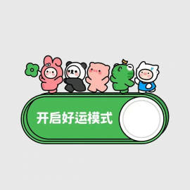 ♥️                   永远不要提前焦虑，          