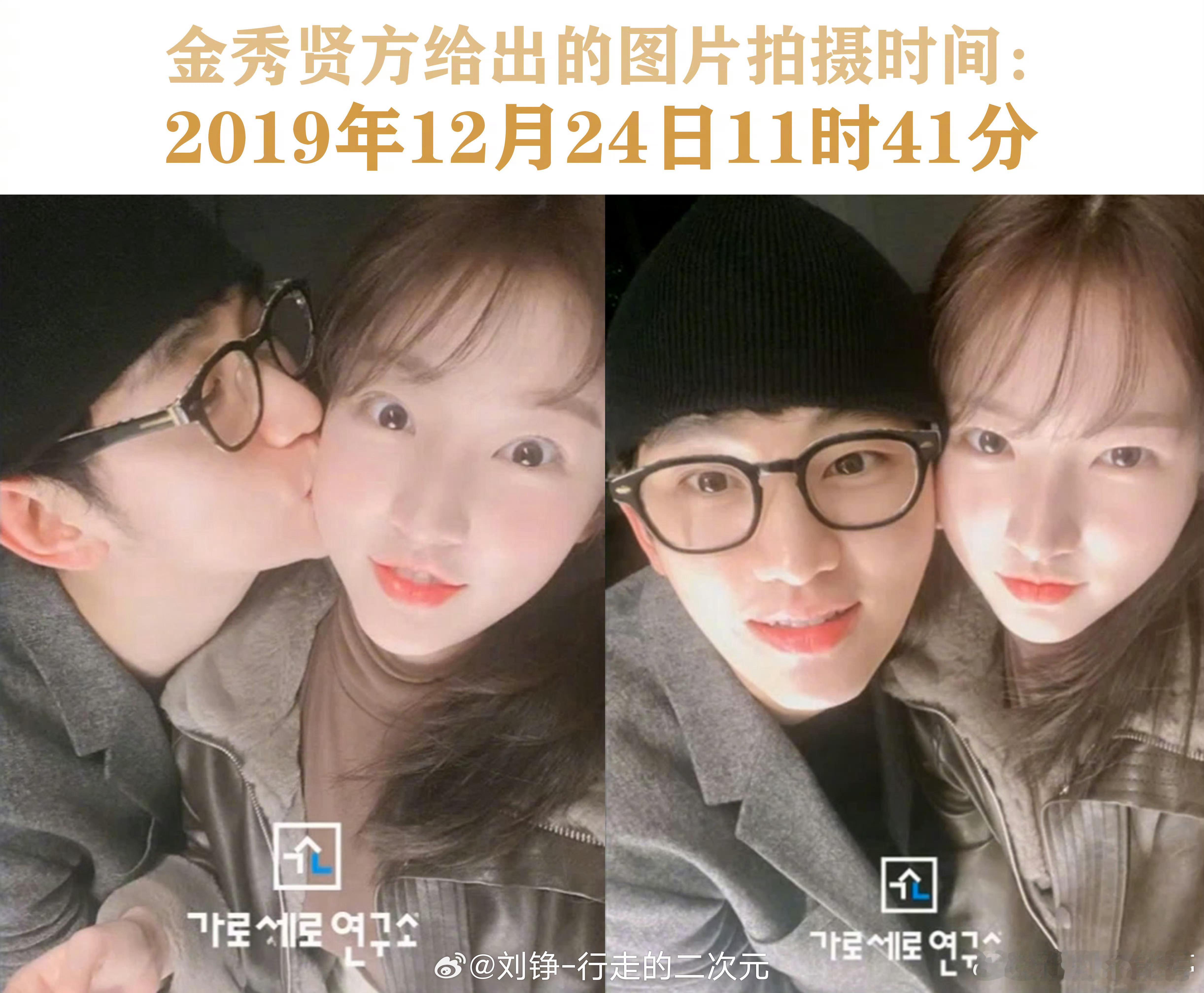 金秀贤说谎了金秀贤近期深陷与已故演员金赛纶的恋情及债务纠纷争议，其经纪公司虽多次
