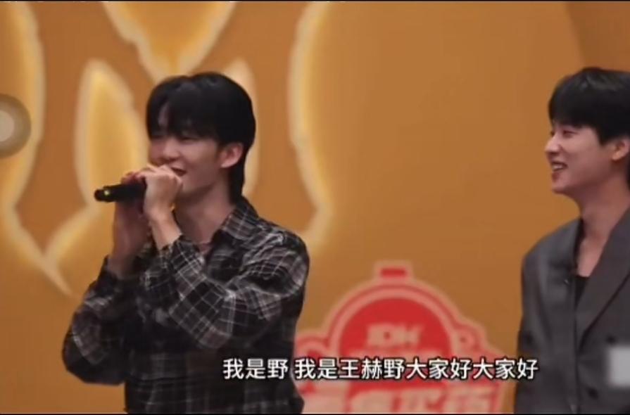 王赫野情商表现确实不够了。
尤其是在场还有很多其他前辈，他直接说“我只在初舞台看
