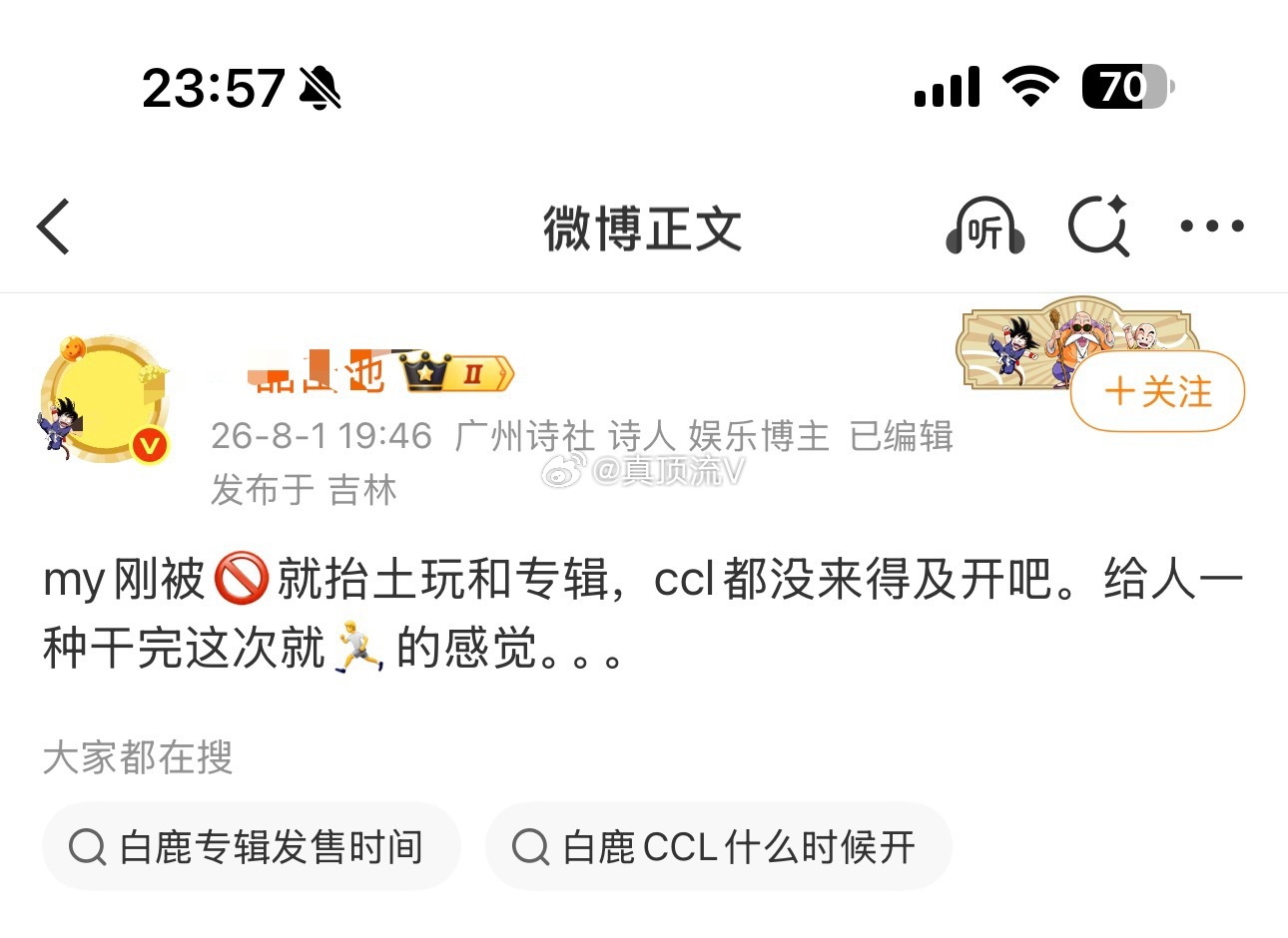 呵呵，虽然，但是，还挺对的！ 