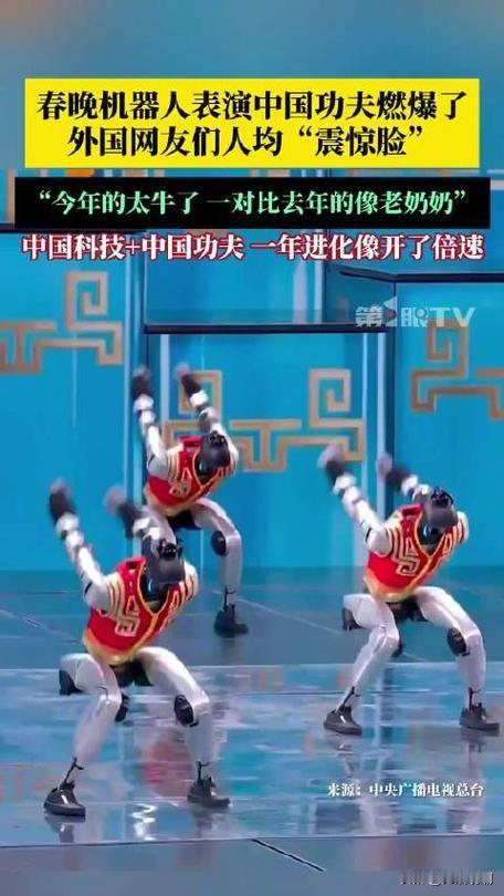 【未来已来，科技正在改变生活】未来是科技时代 

 
家人们，看完今年春晚，我真