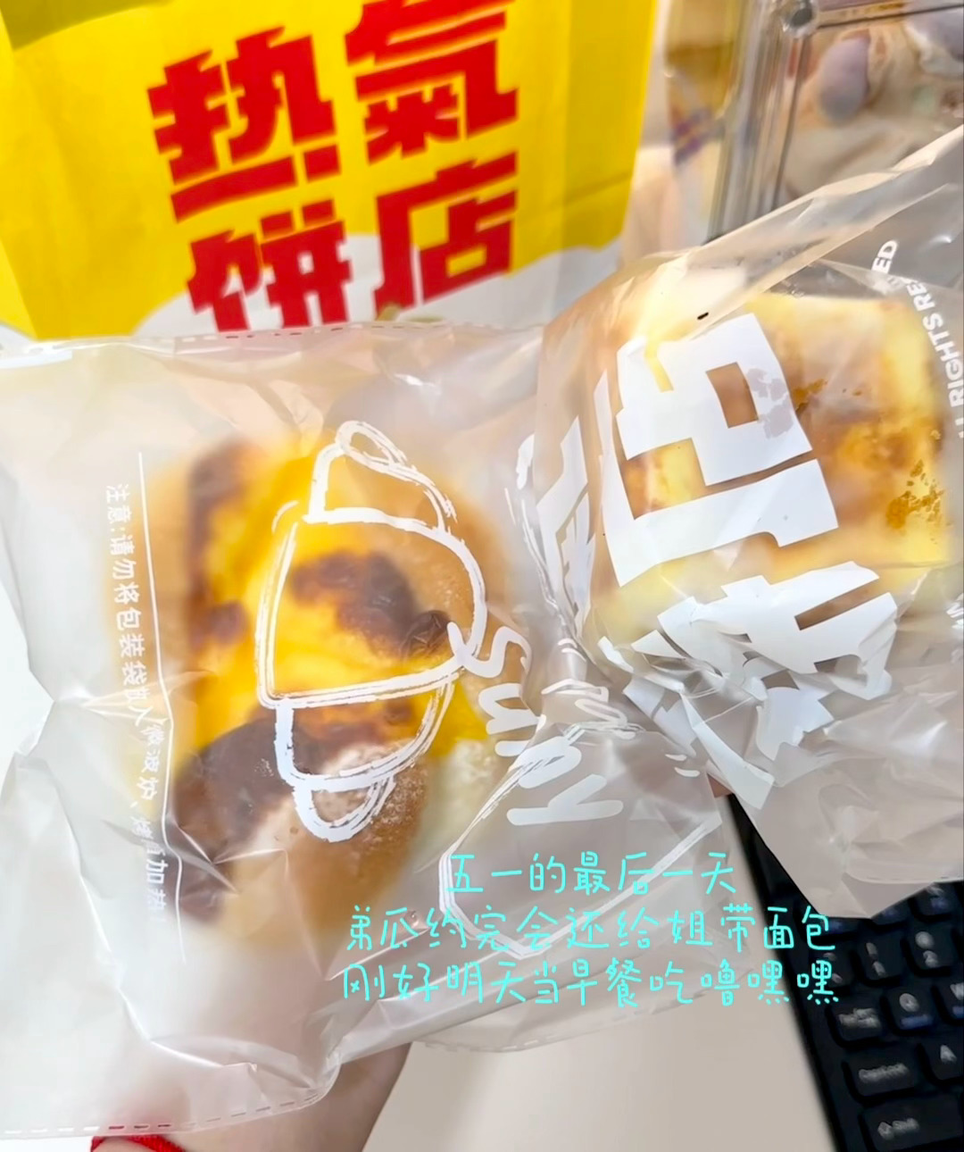 金榜公园泡茶去了还看到了两只松鼠🐿️真不想上班 ​​​