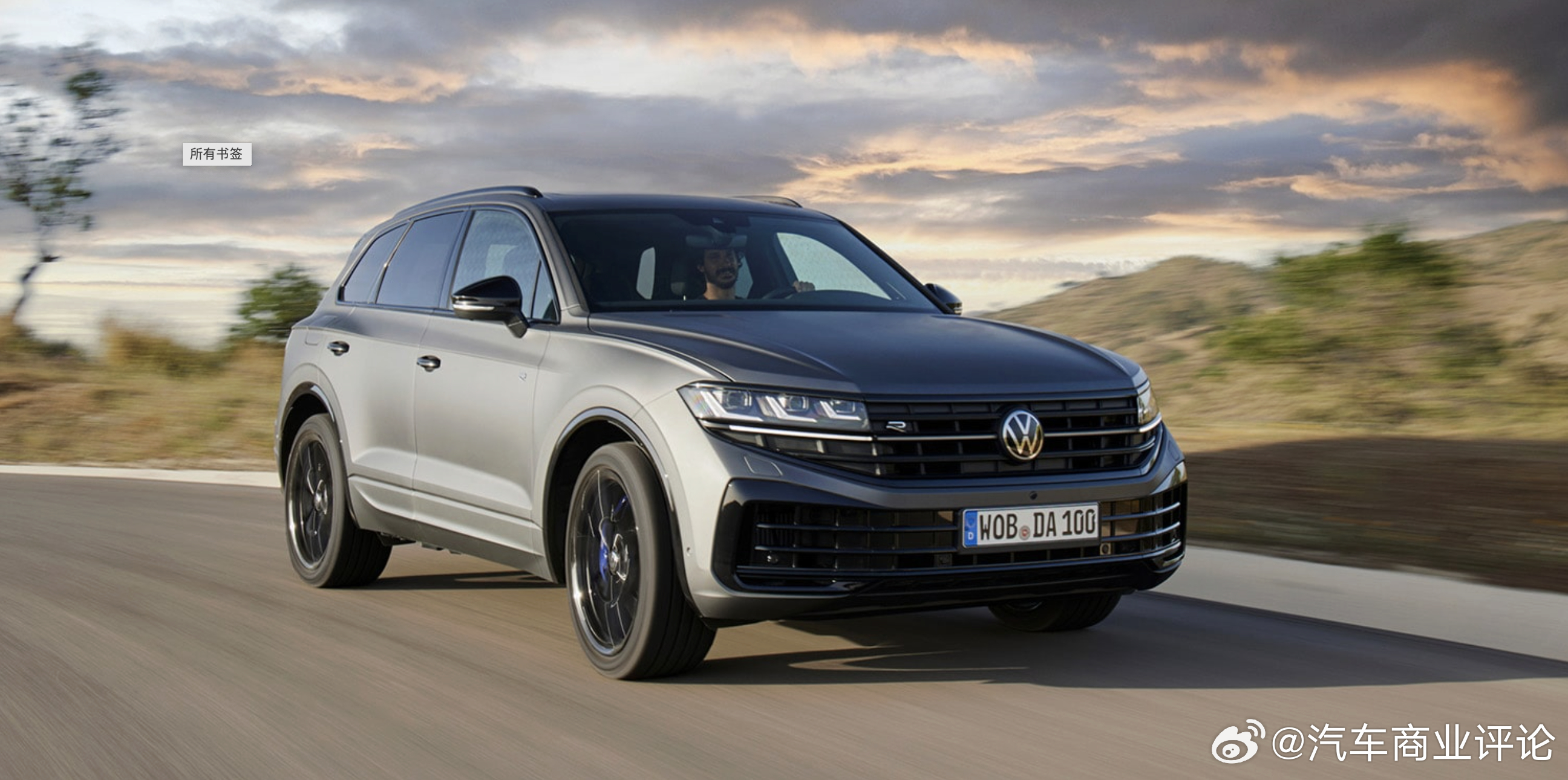 大众计划2030年前在德国裁员5万人以推进重组大众汽车首席执行官奥利弗・布鲁姆近