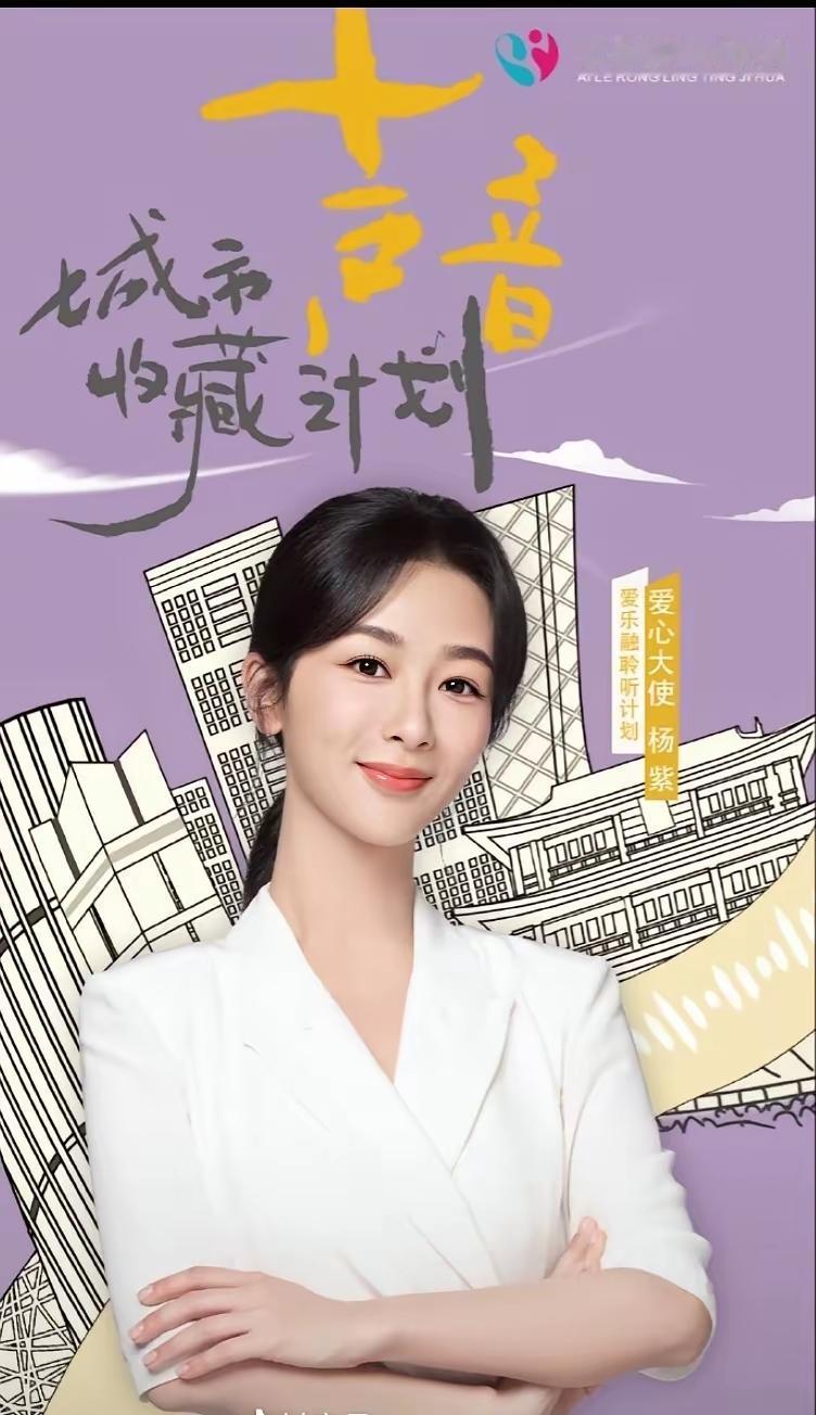 现在她的腿怎么那么粗了
真的感觉她变化挺大的
妆容的原因吧。很喜欢杨紫的剧，总能