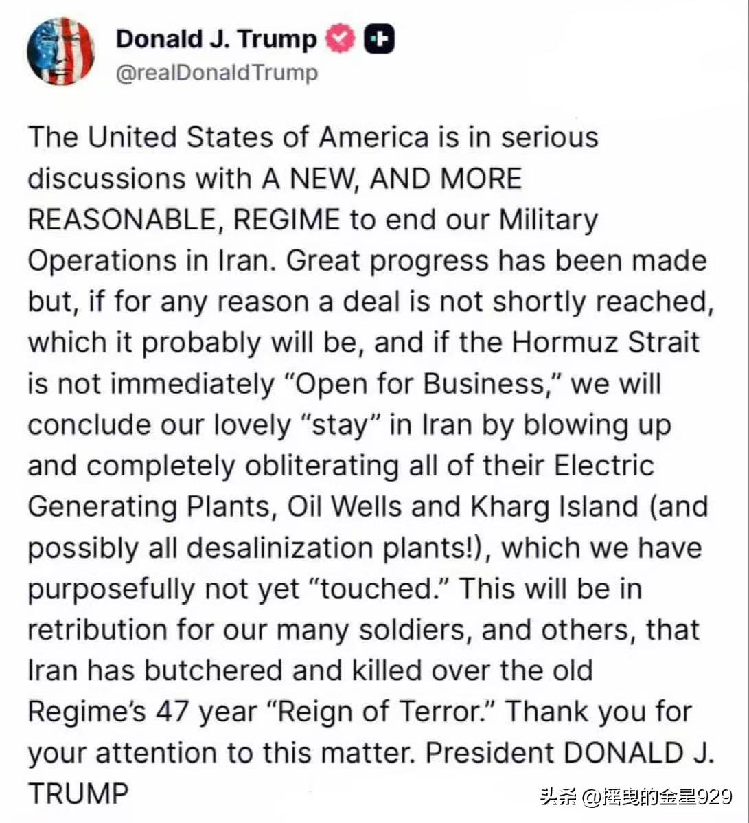 美国总统特朗普再发文，依然是各种无厘头的言论。在文中，特朗普表示，美国正在与一个