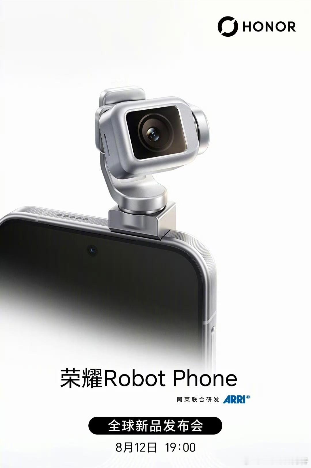 嗨 新朋友荣耀李健说放弃RobotPhone有一万个理由，我信。把云台塞进手机里