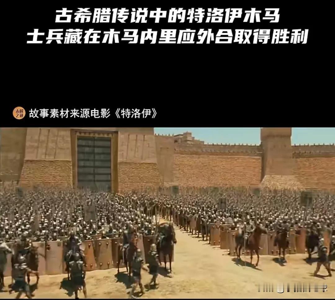 乌克兰给俄罗斯来了一招“特洛伊木马”！
只不过乌克兰用的不是木马，而是木制集装箱