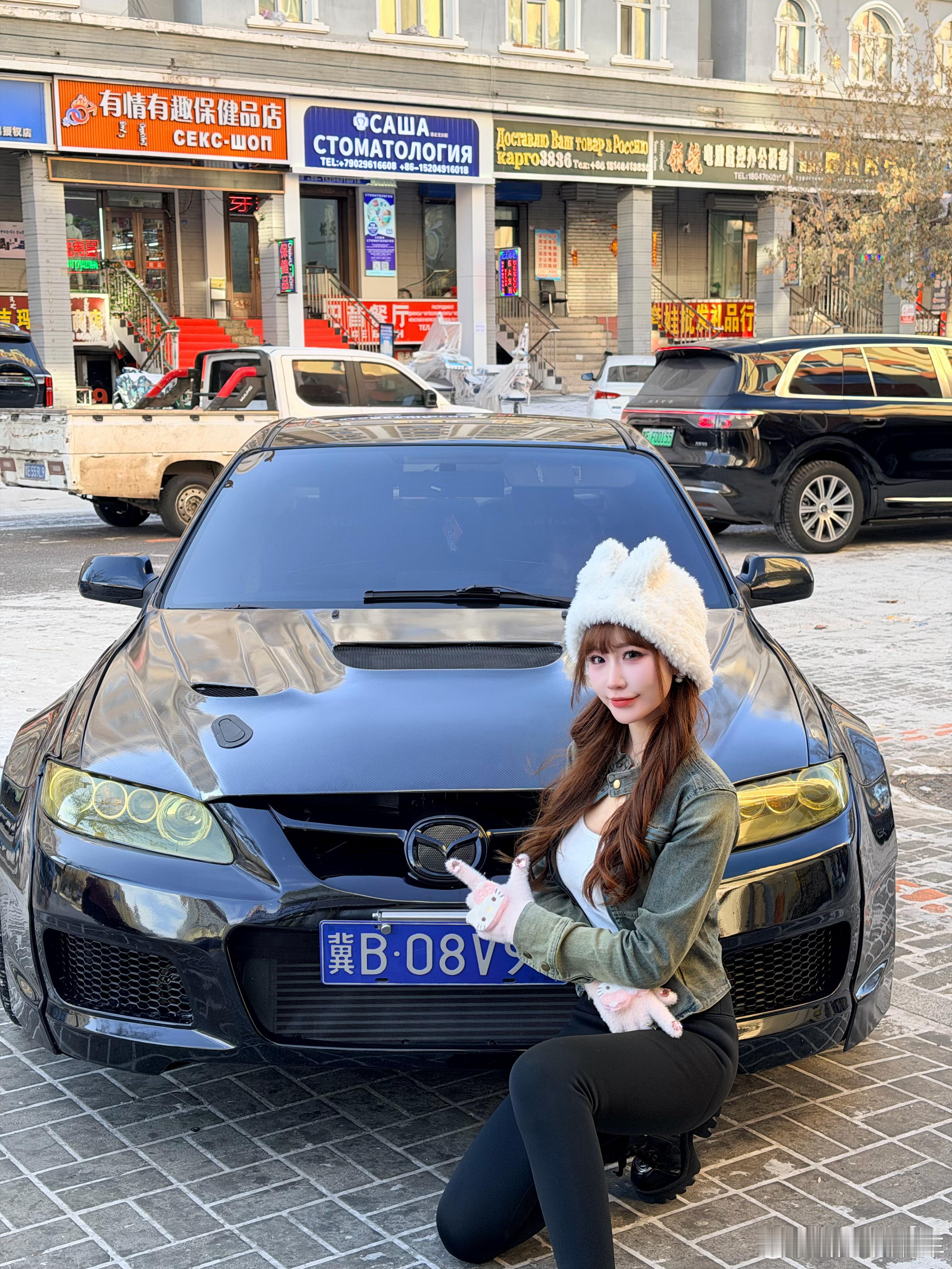 中国最北改装车！马自达！马6！大v聊车我与汽车的日常马自达改装车 满洲里