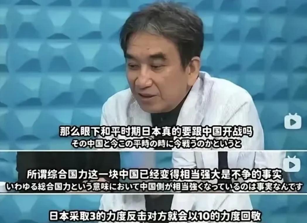 [熊猫]日本从上到下，从官方到民间，对侵华战争并不是认罪，而是反思，而且他们反思
